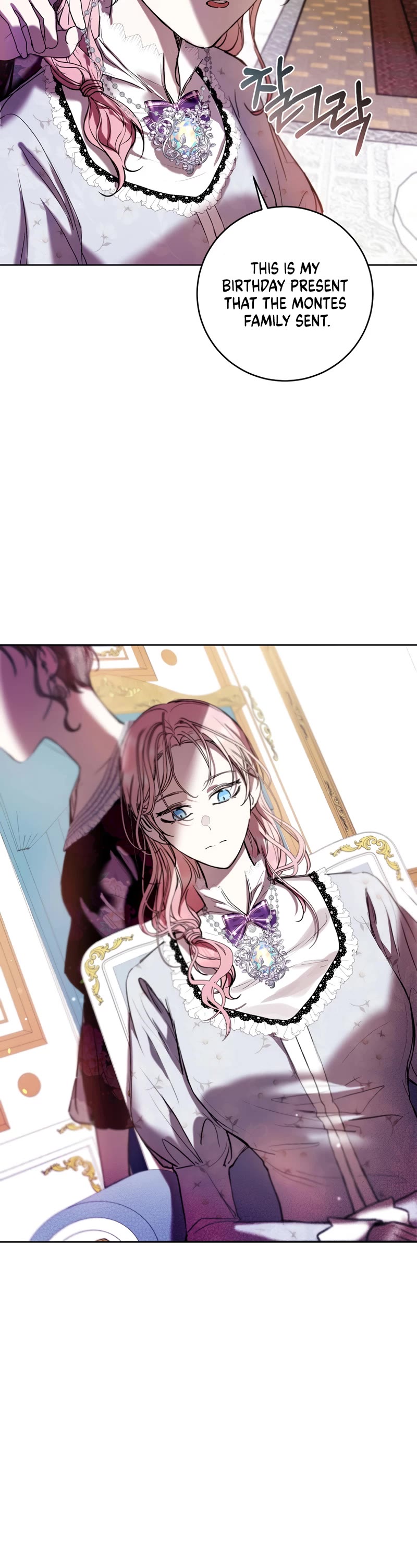 What's Wrong with Being the Villainess? chapter 15 page 25