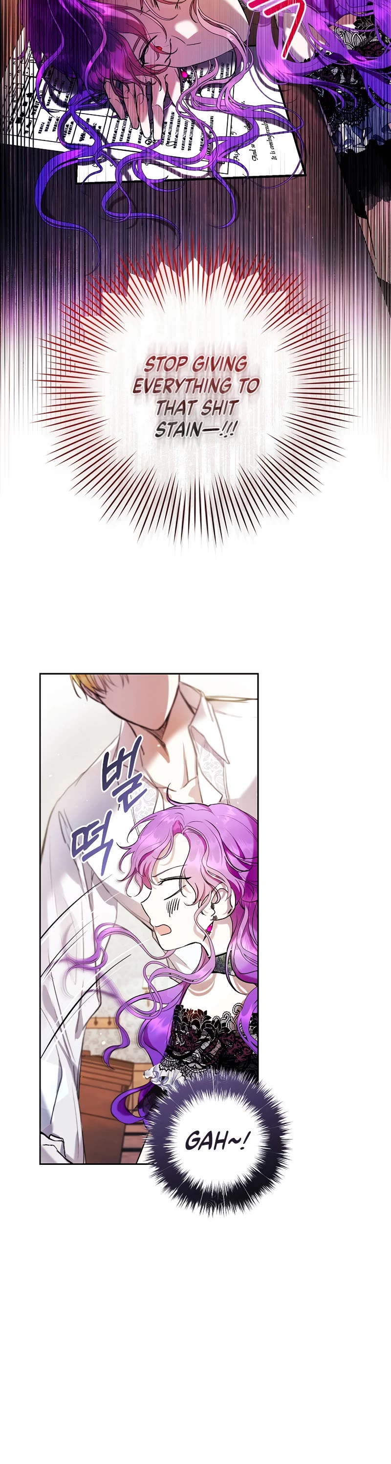 What's Wrong with Being the Villainess? chapter 17 page 14