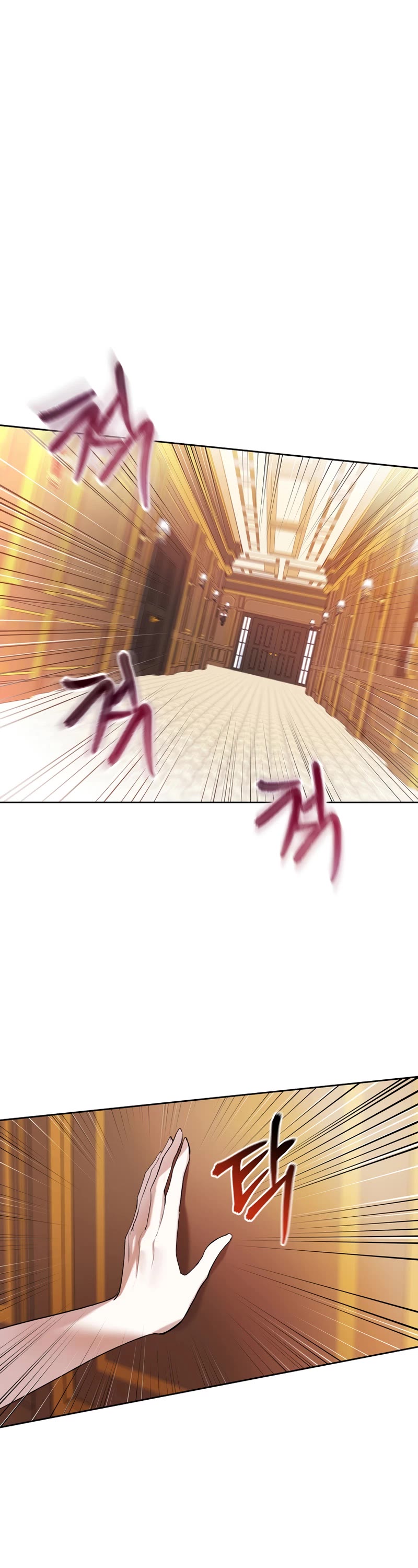 What's Wrong with Being the Villainess? chapter 17 page 27