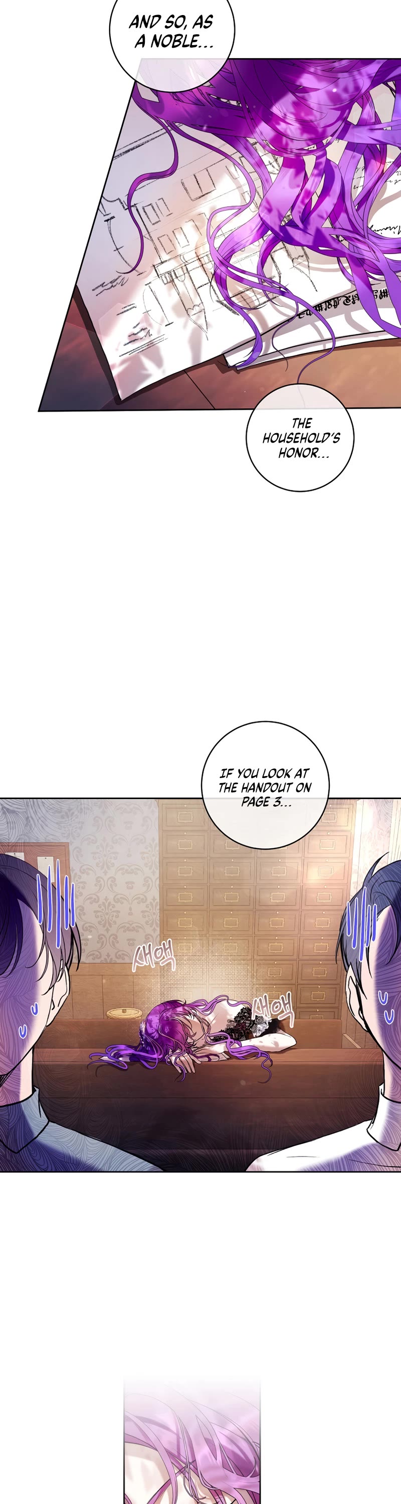 What's Wrong with Being the Villainess? chapter 17 page 7