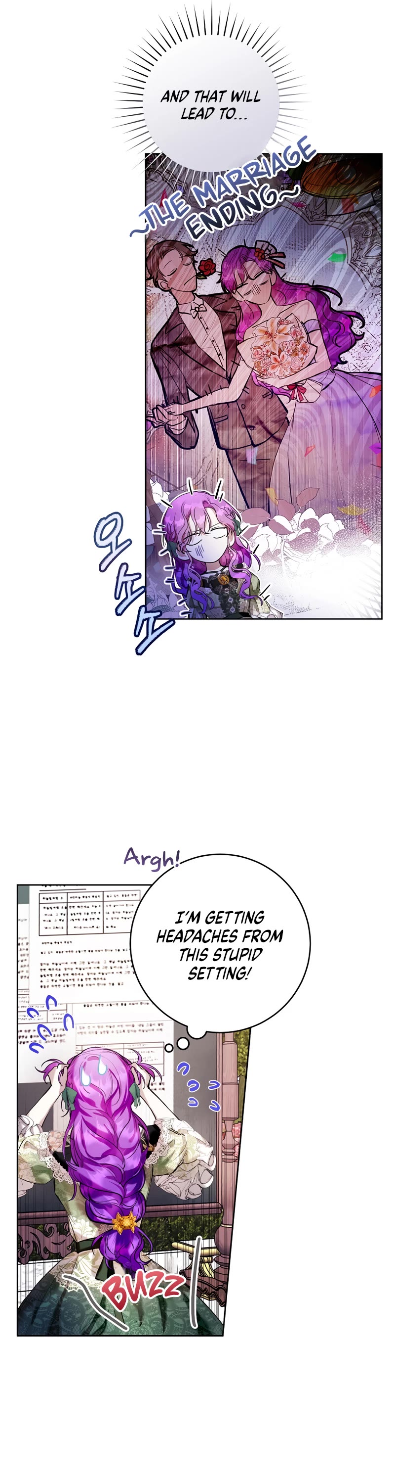 What's Wrong with Being the Villainess? chapter 18 page 10