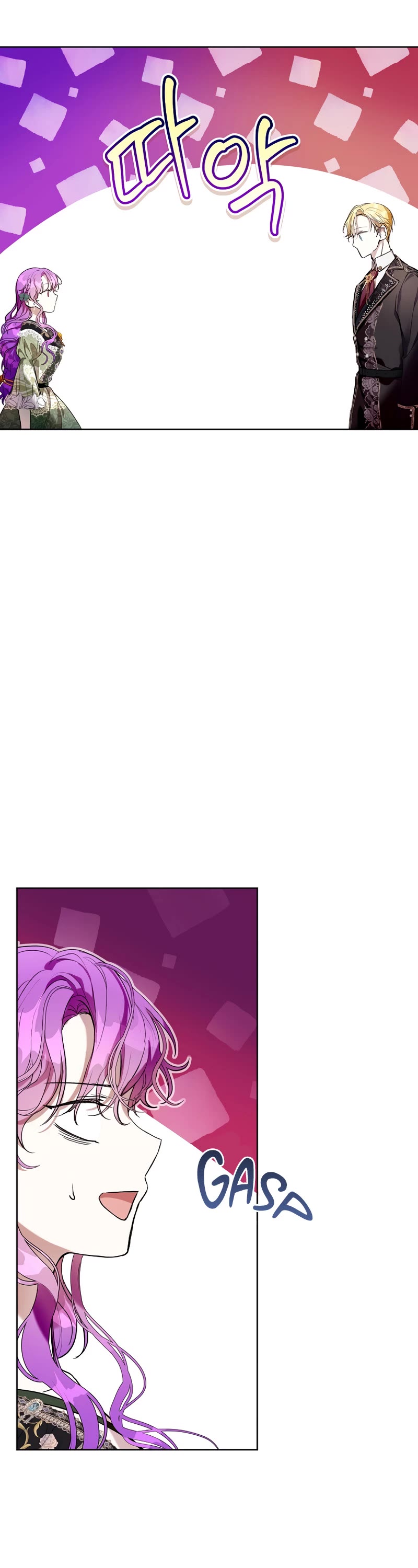 What's Wrong with Being the Villainess? chapter 18 page 17