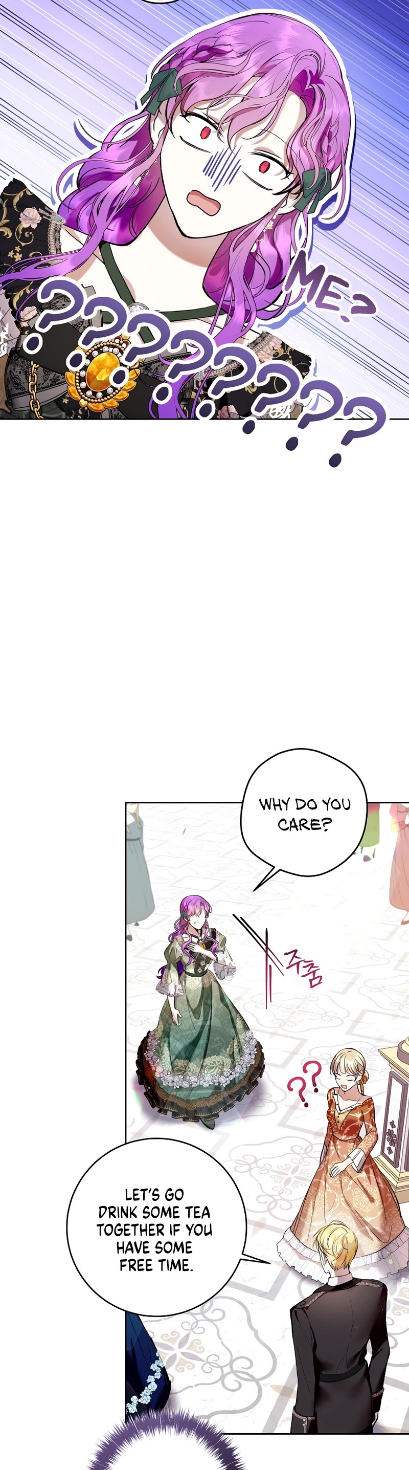 What's Wrong with Being the Villainess? chapter 18 page 20