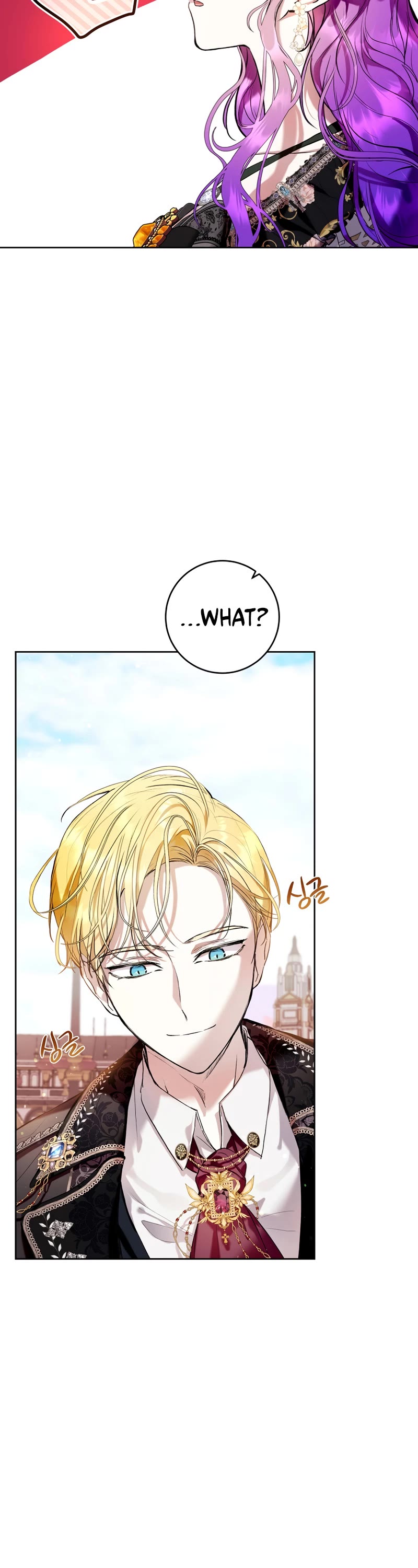 What's Wrong with Being the Villainess? chapter 18 page 24