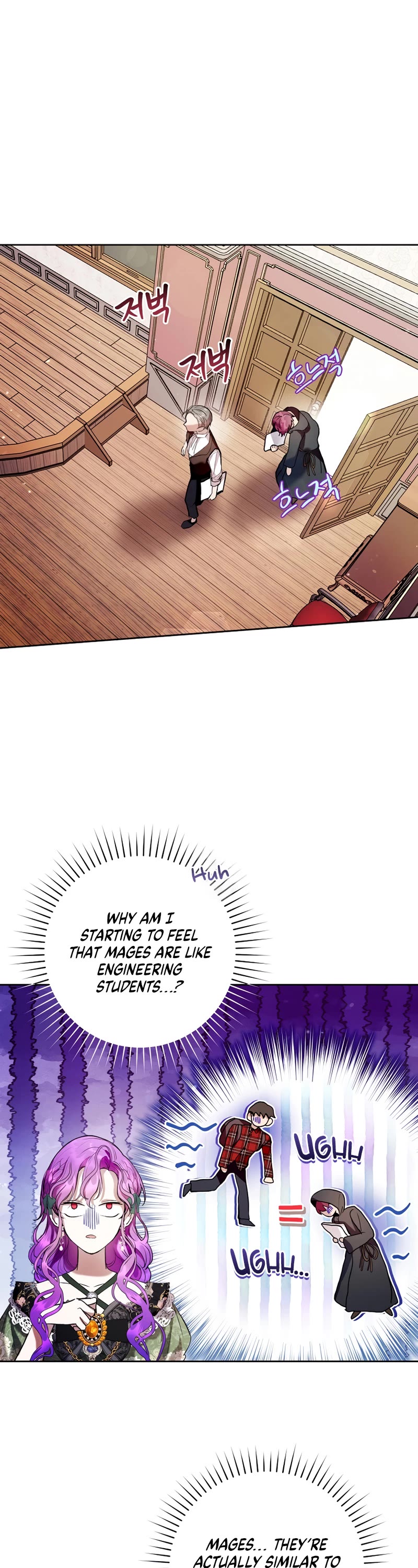 What's Wrong with Being the Villainess? chapter 18 page 30