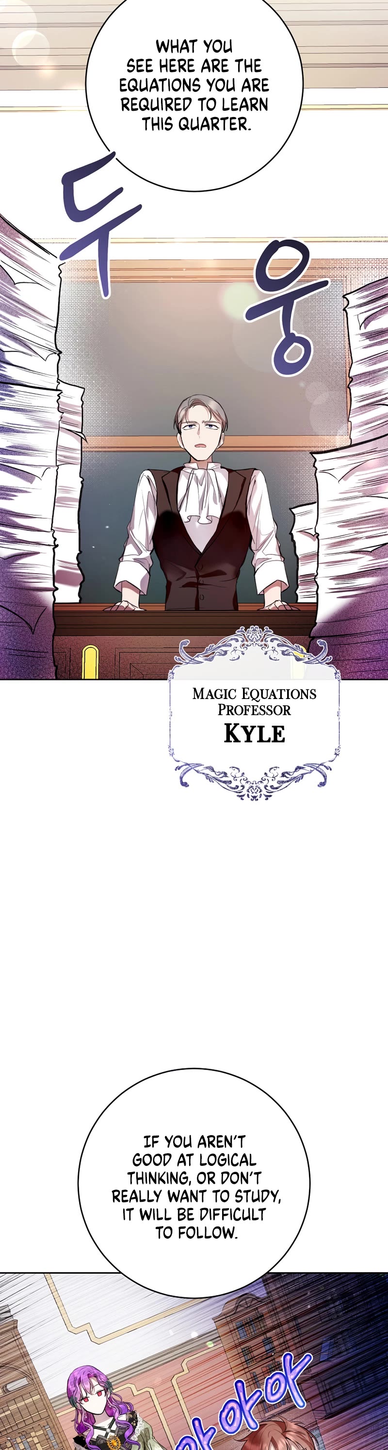 What's Wrong with Being the Villainess? chapter 18 page 32