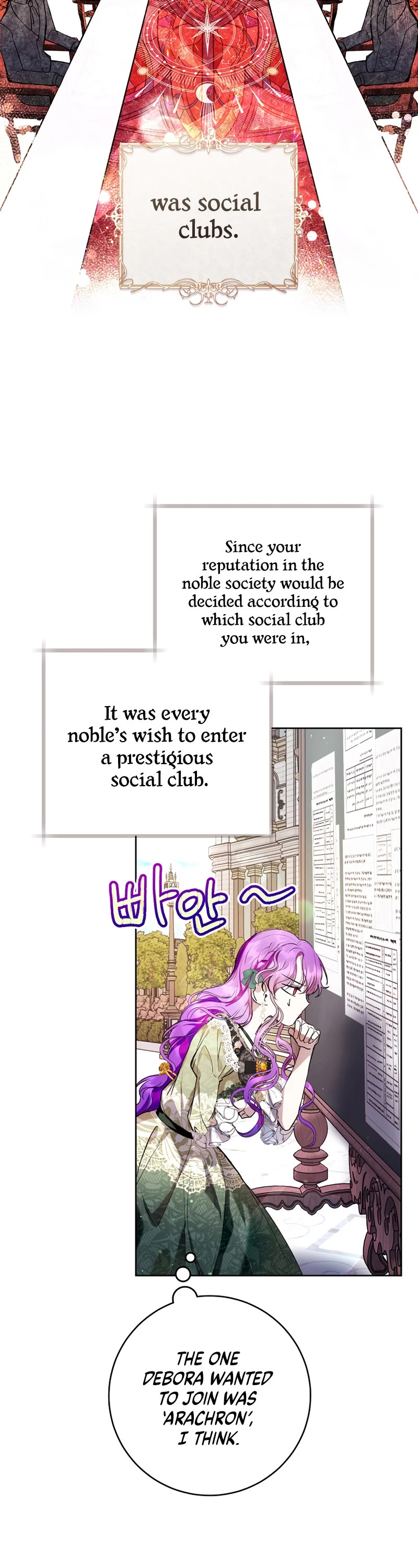 What's Wrong with Being the Villainess? chapter 18 page 5