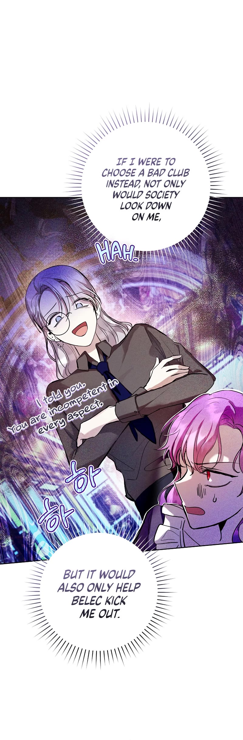 What's Wrong with Being the Villainess? chapter 18 page 9