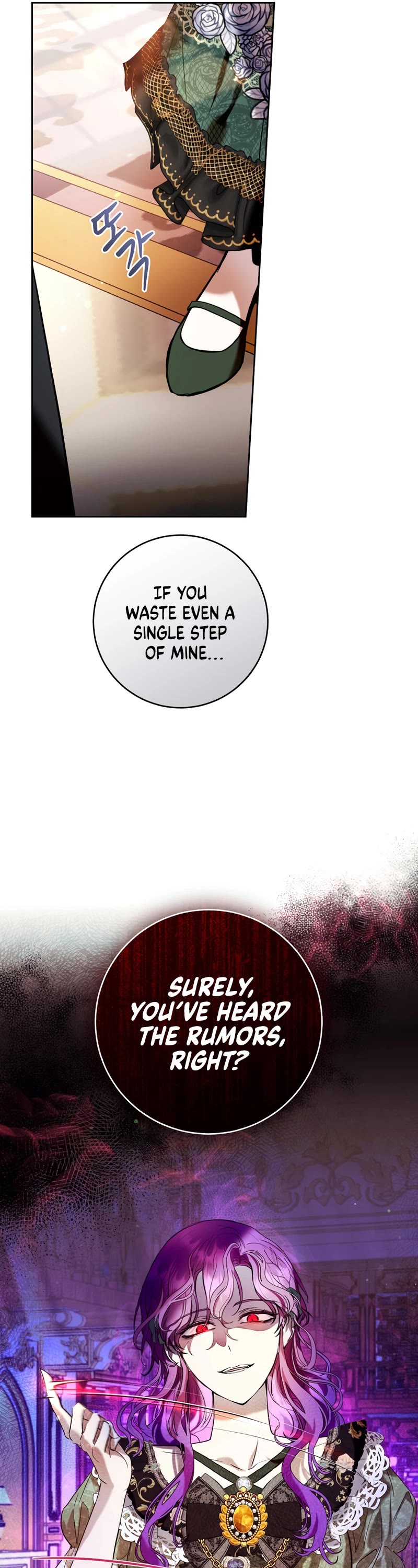 What's Wrong with Being the Villainess? chapter 19 page 18