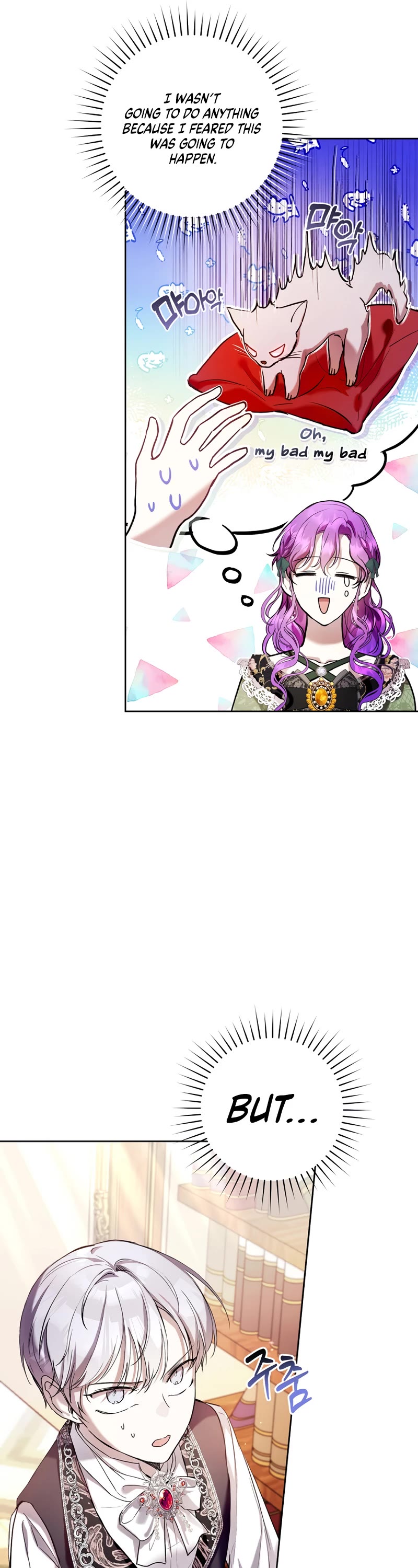 What's Wrong with Being the Villainess? chapter 19 page 38