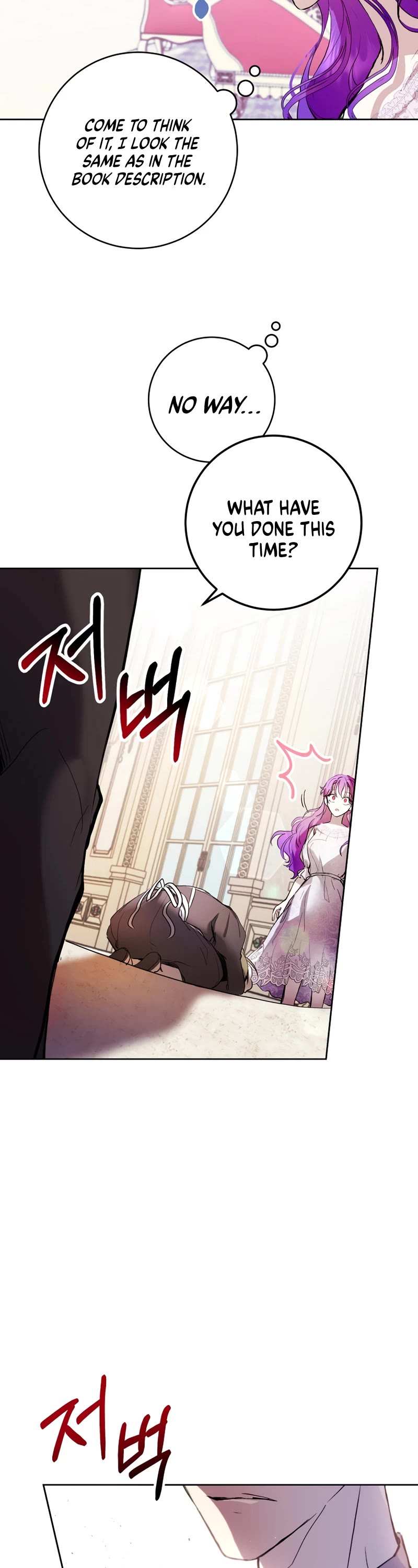 What's Wrong with Being the Villainess? chapter 2 page 11