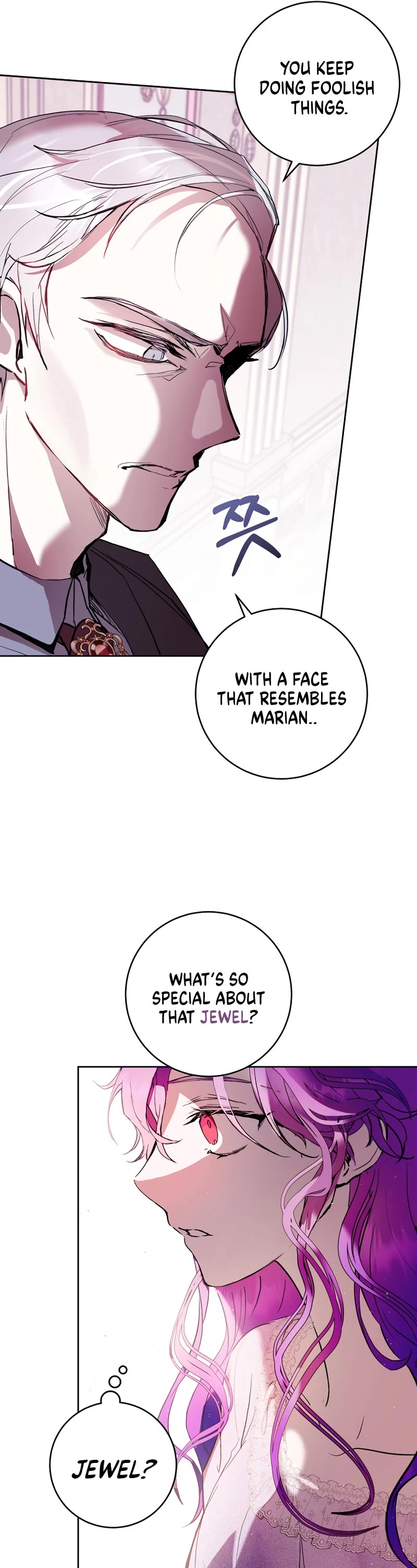 What's Wrong with Being the Villainess? chapter 2 page 18