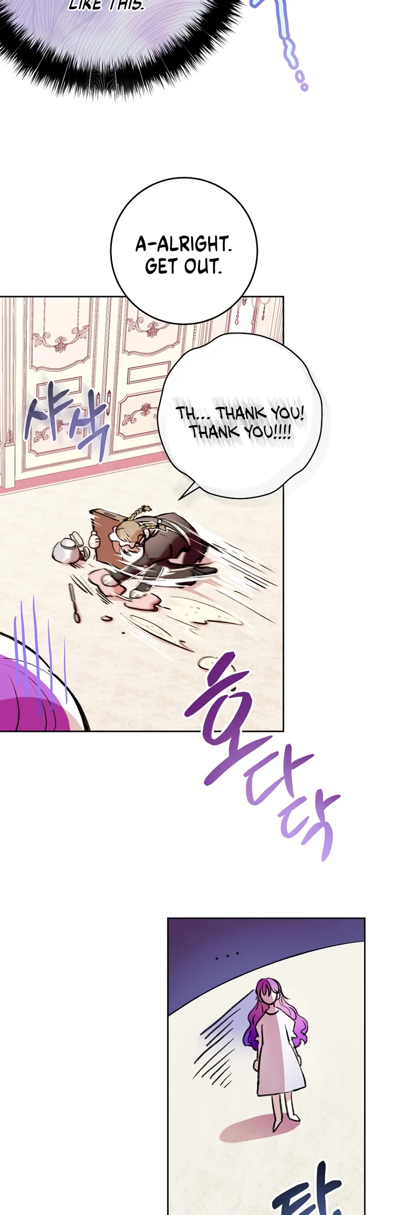 What's Wrong with Being the Villainess? chapter 2 page 24