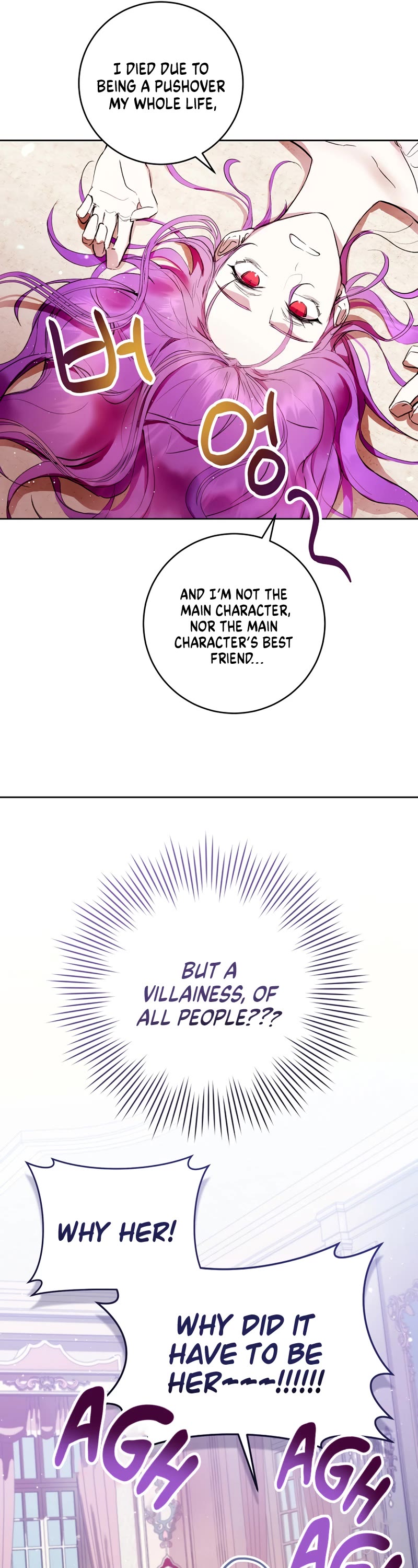 What's Wrong with Being the Villainess? chapter 2 page 26