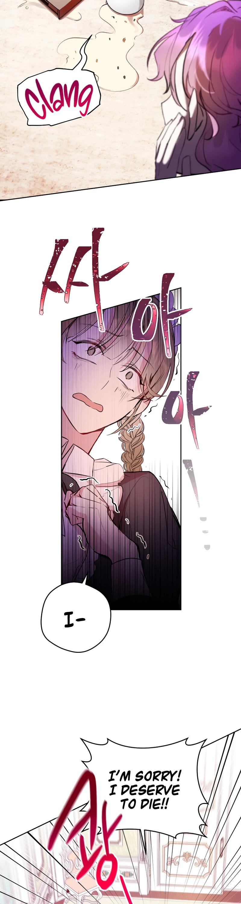 What's Wrong with Being the Villainess? chapter 2 page 7