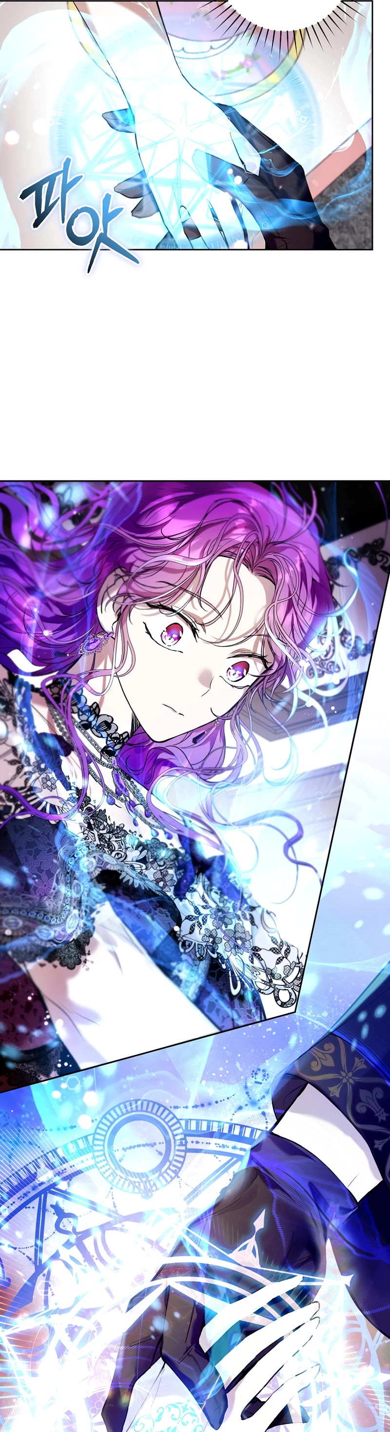 What's Wrong with Being the Villainess? chapter 20 page 32