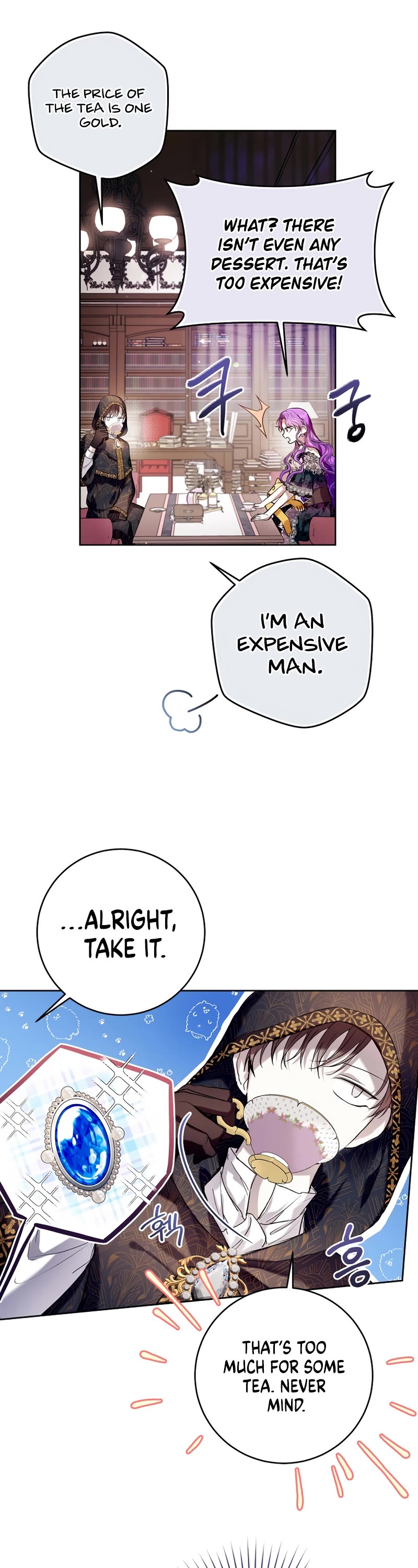 What's Wrong with Being the Villainess? chapter 21 page 14