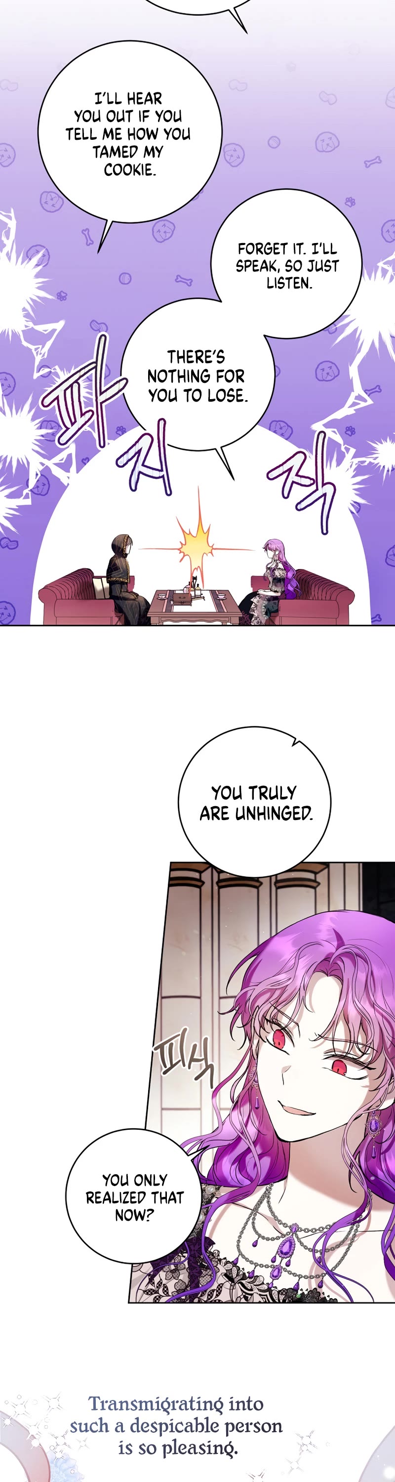 What's Wrong with Being the Villainess? chapter 21 page 16