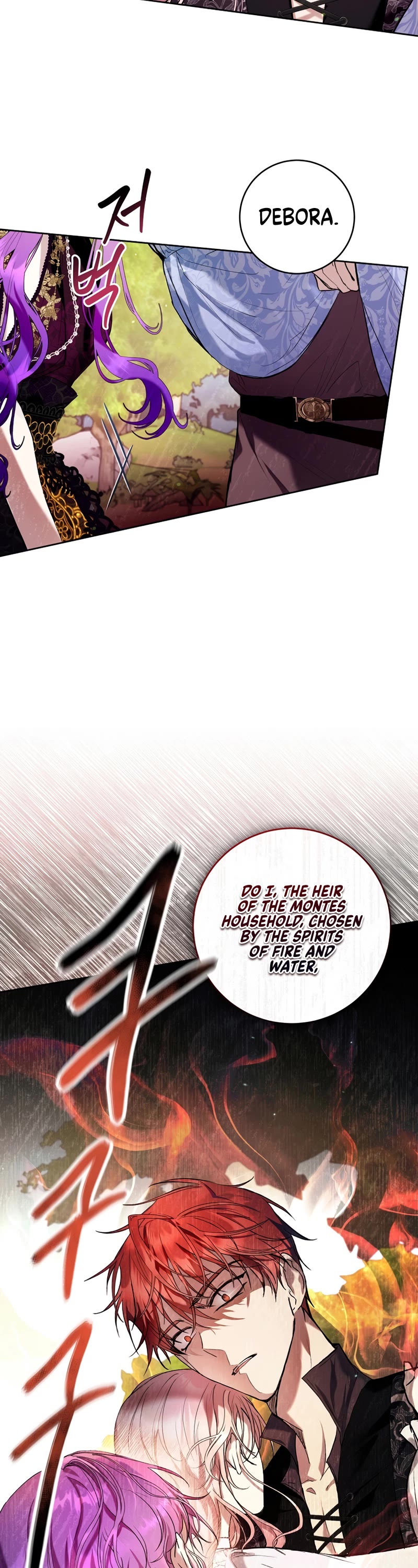 What's Wrong with Being the Villainess? chapter 22 page 27