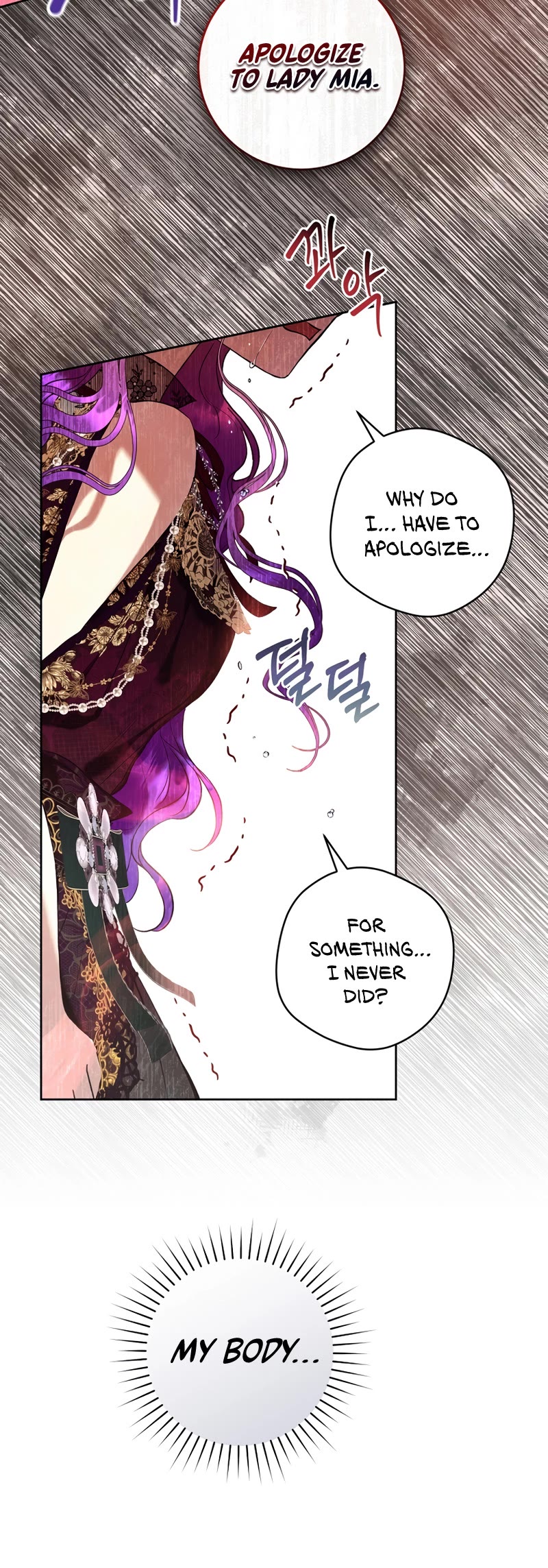 What's Wrong with Being the Villainess? chapter 22 page 29