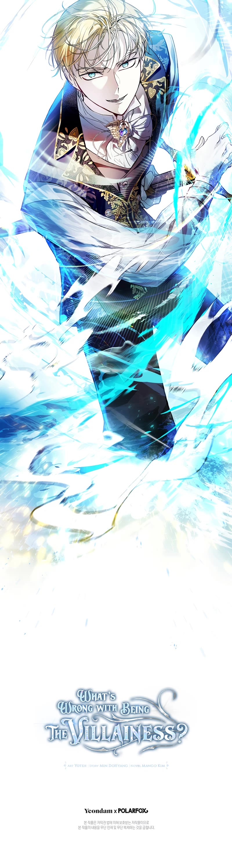 What's Wrong with Being the Villainess? chapter 22 page 39