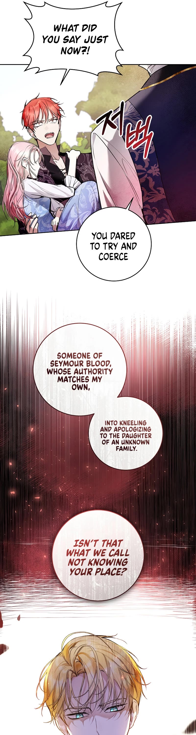 What's Wrong with Being the Villainess? chapter 23 page 10