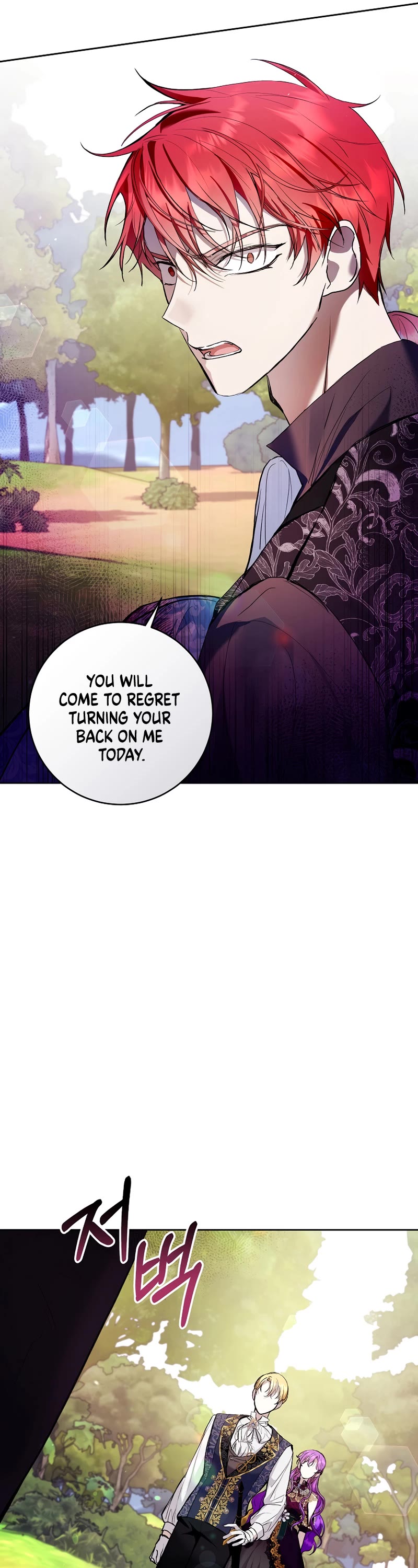 What's Wrong with Being the Villainess? chapter 23 page 14