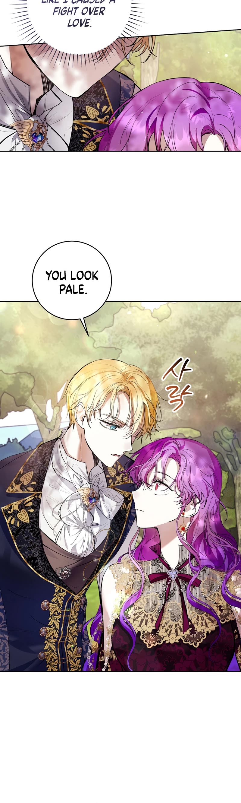 What's Wrong with Being the Villainess? chapter 23 page 17