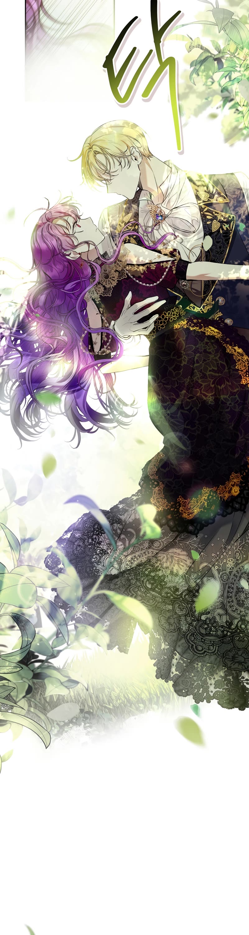 What's Wrong with Being the Villainess? chapter 23 page 19