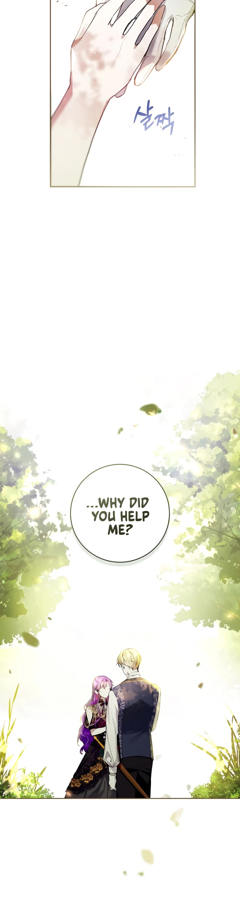 What's Wrong with Being the Villainess? chapter 23 page 24