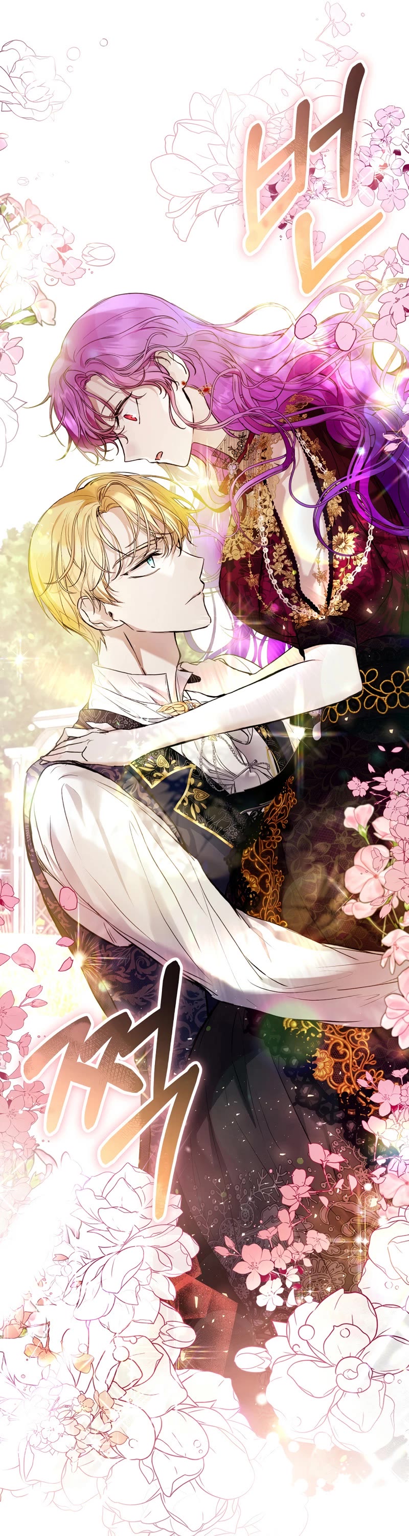 What's Wrong with Being the Villainess? chapter 23 page 30