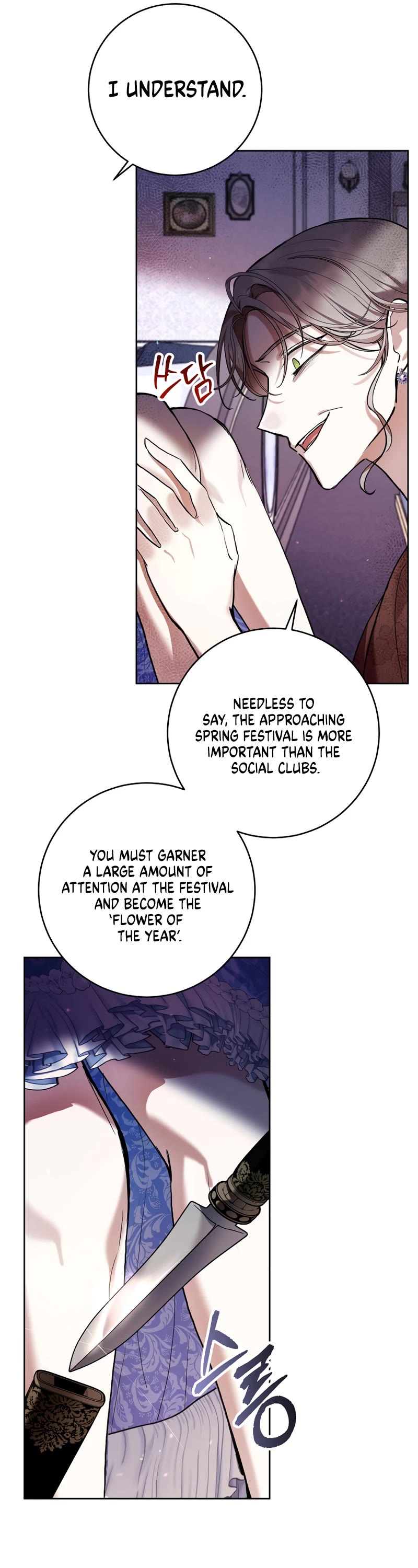 What's Wrong with Being the Villainess? chapter 24 page 14