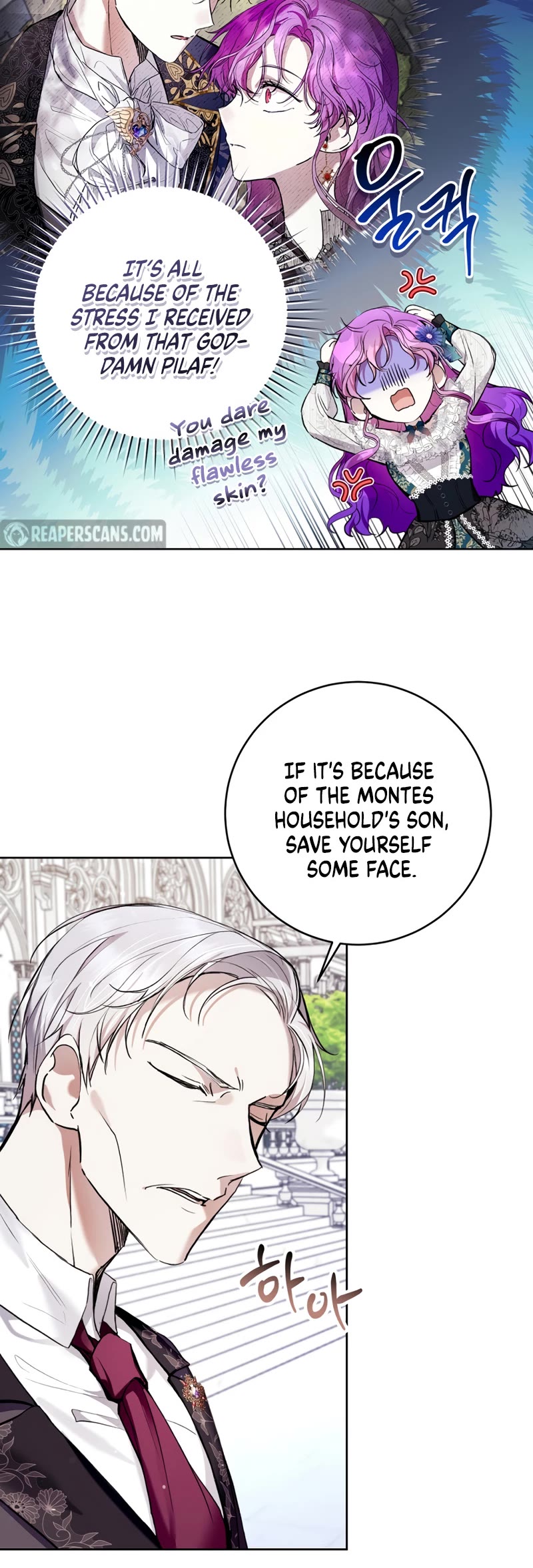 What's Wrong with Being the Villainess? chapter 24 page 33