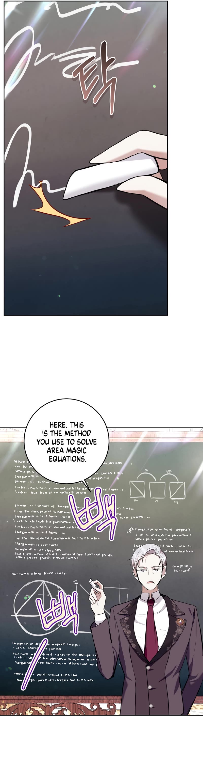 What's Wrong with Being the Villainess? chapter 25 page 14