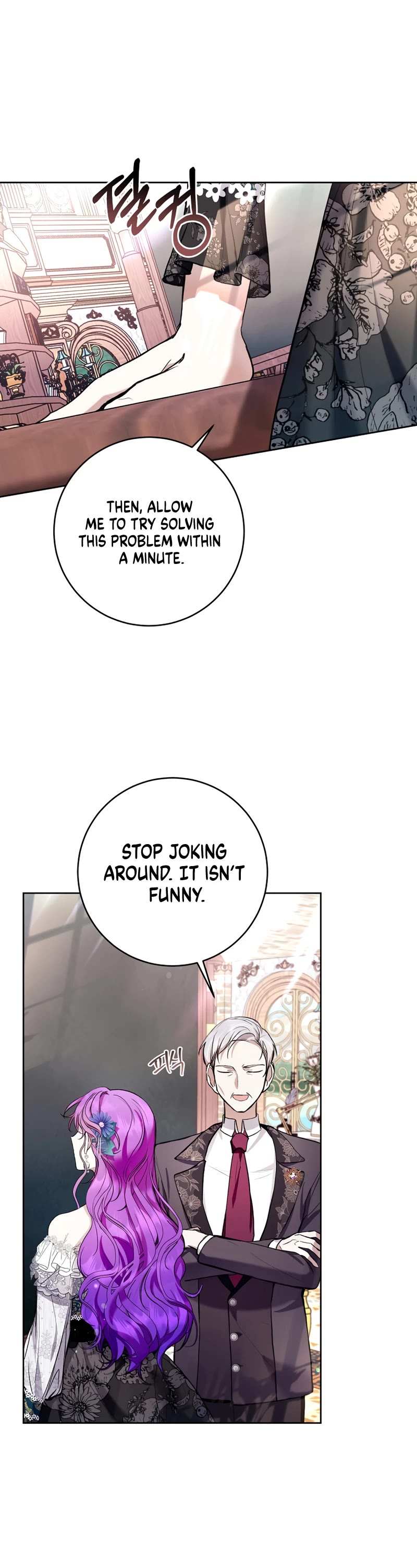 What's Wrong with Being the Villainess? chapter 25 page 19