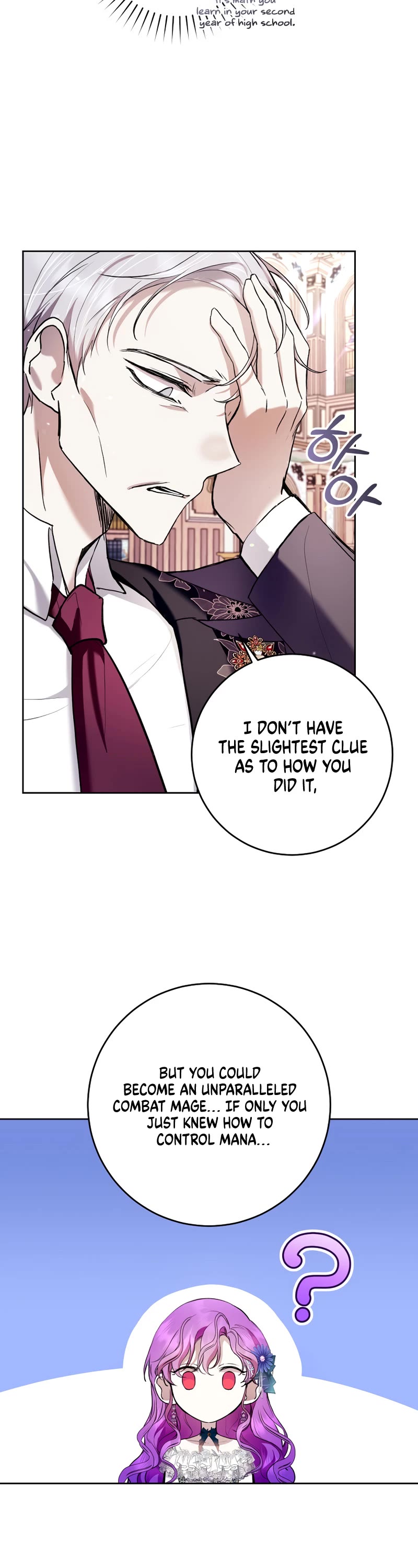 What's Wrong with Being the Villainess? chapter 25 page 23