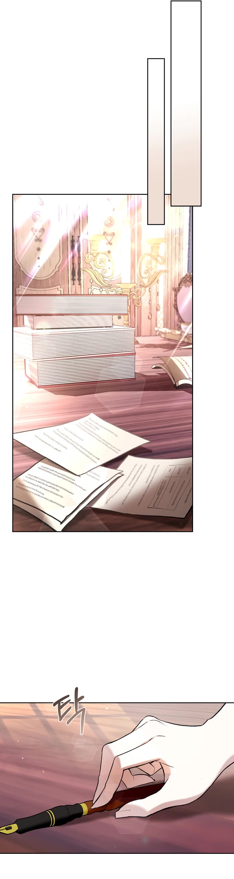 What's Wrong with Being the Villainess? chapter 25 page 30