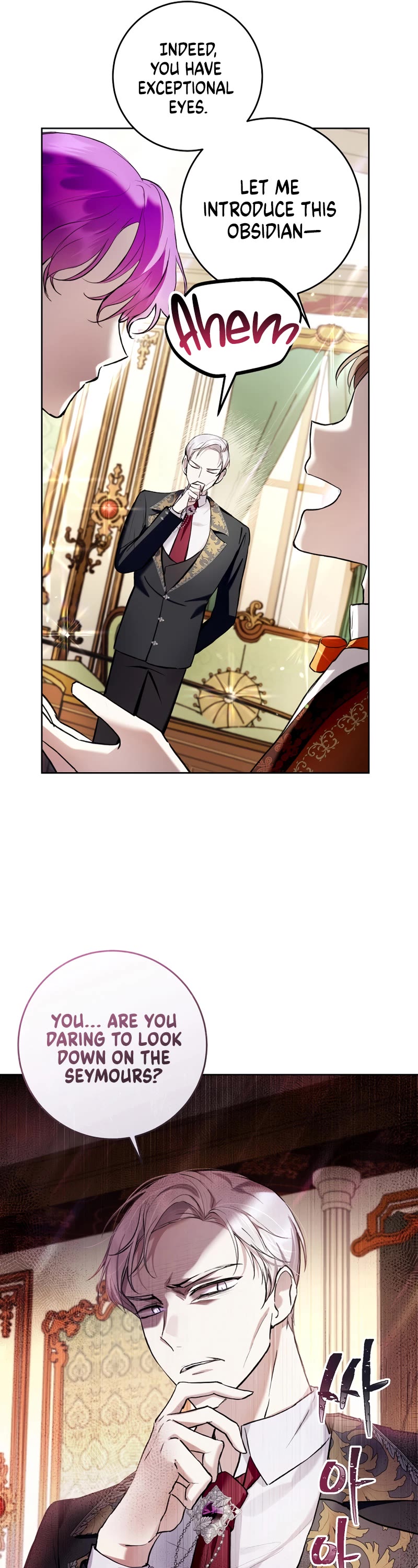 What's Wrong with Being the Villainess? chapter 25 page 38