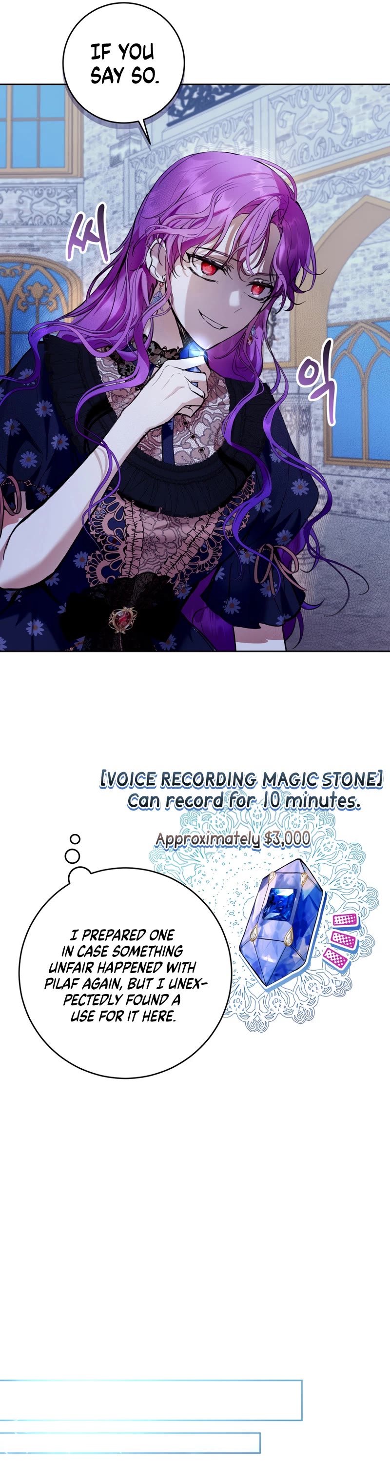 What's Wrong with Being the Villainess? chapter 26 page 30