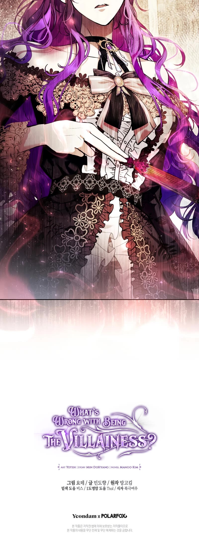 What's Wrong with Being the Villainess? chapter 26 page 40