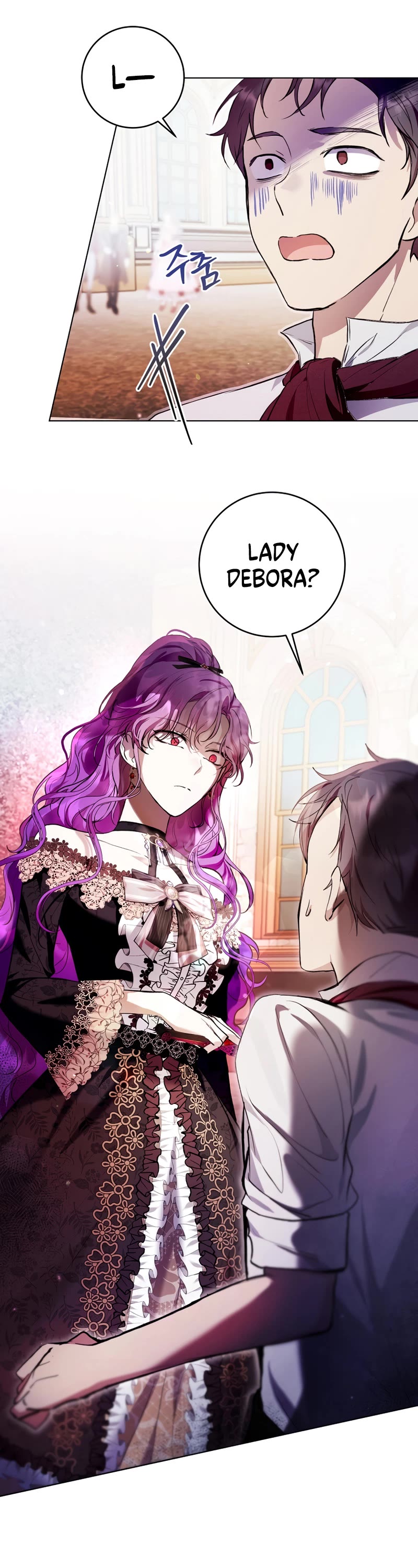 What's Wrong with Being the Villainess? chapter 27 page 2