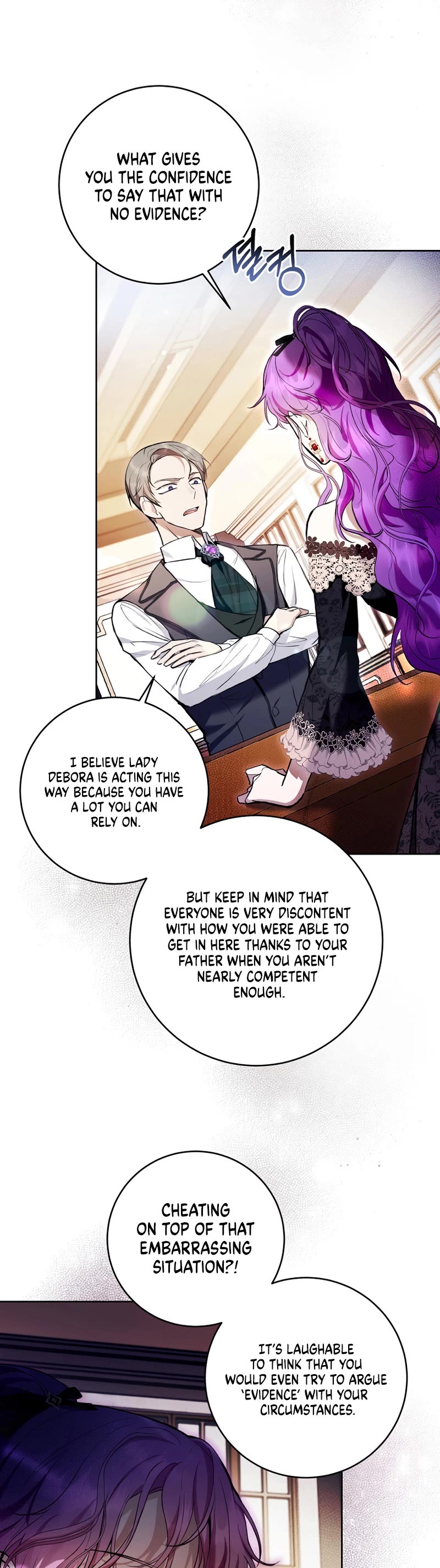 What's Wrong with Being the Villainess? chapter 27 page 23