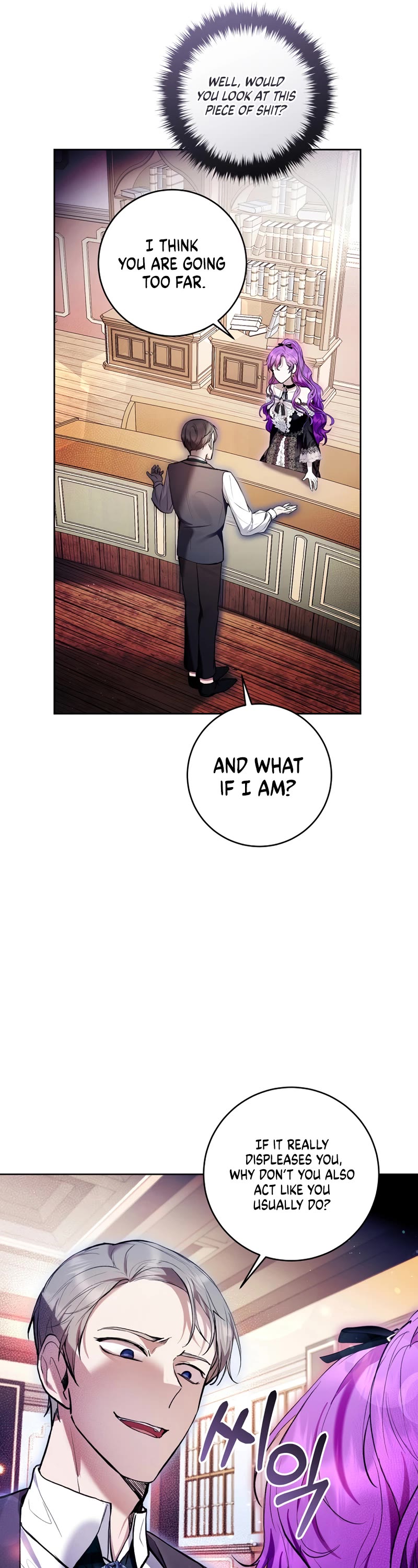 What's Wrong with Being the Villainess? chapter 27 page 25