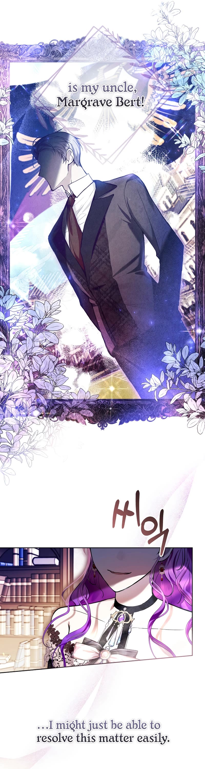 What's Wrong with Being the Villainess? chapter 27 page 29