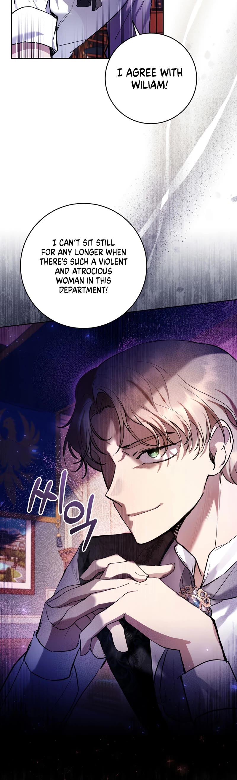 What's Wrong with Being the Villainess? chapter 27 page 40