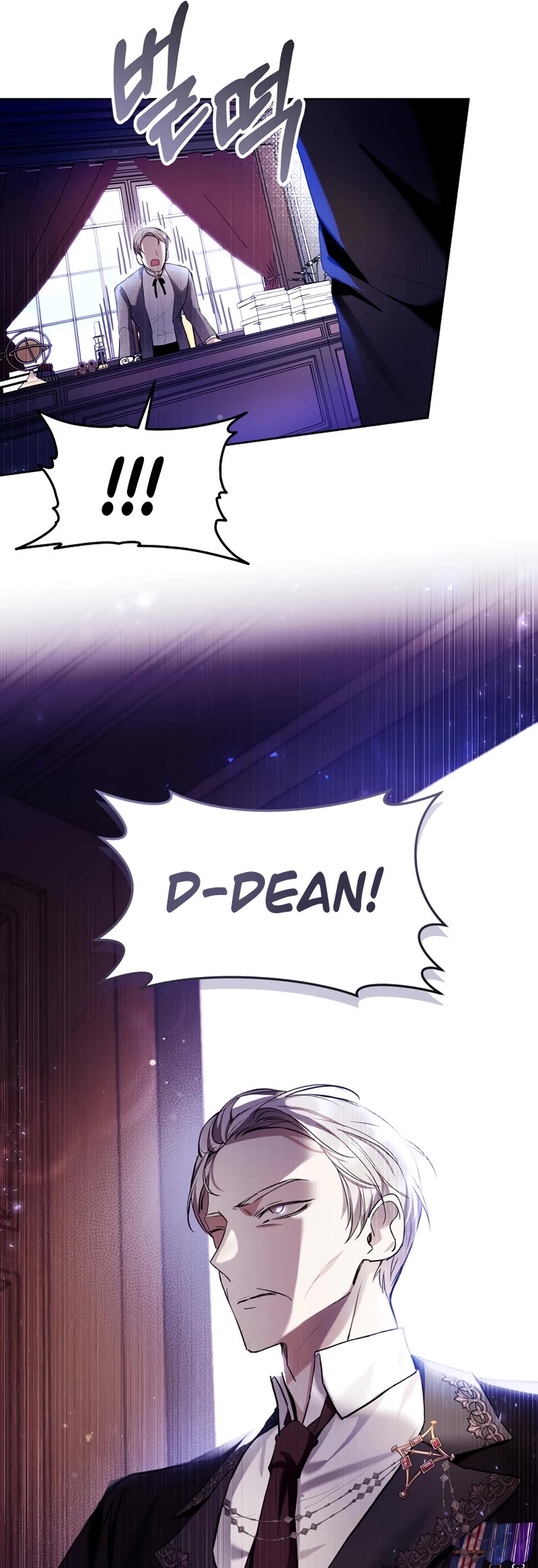 What's Wrong with Being the Villainess? chapter 27 page 45