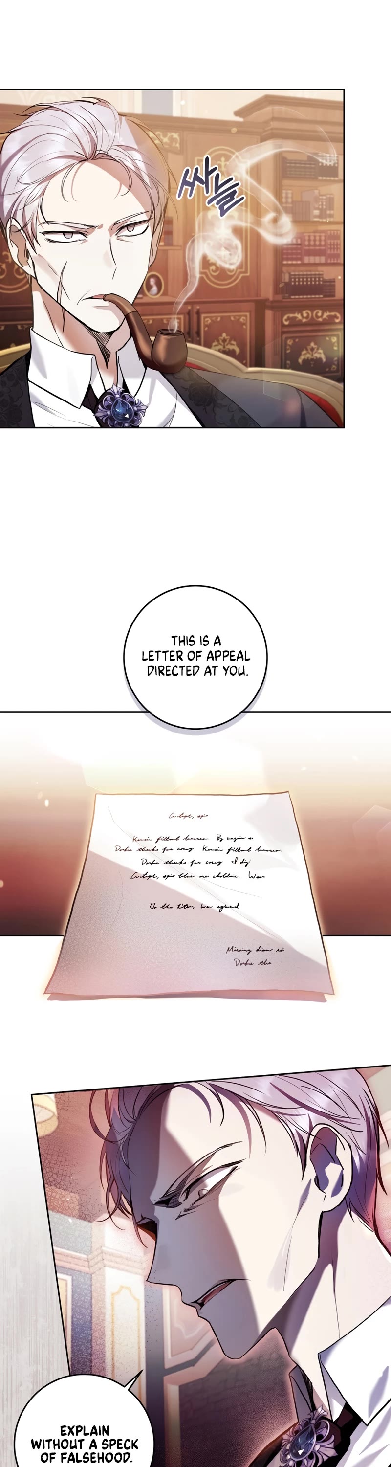 What's Wrong with Being the Villainess? chapter 28 page 19