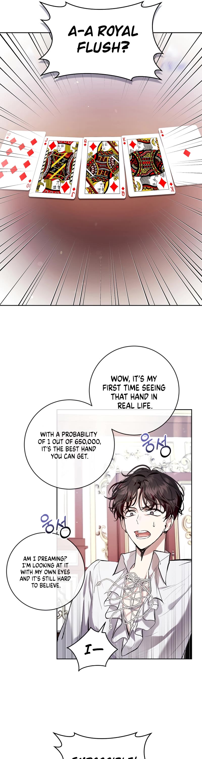 What's Wrong with Being the Villainess? chapter 29 page 14