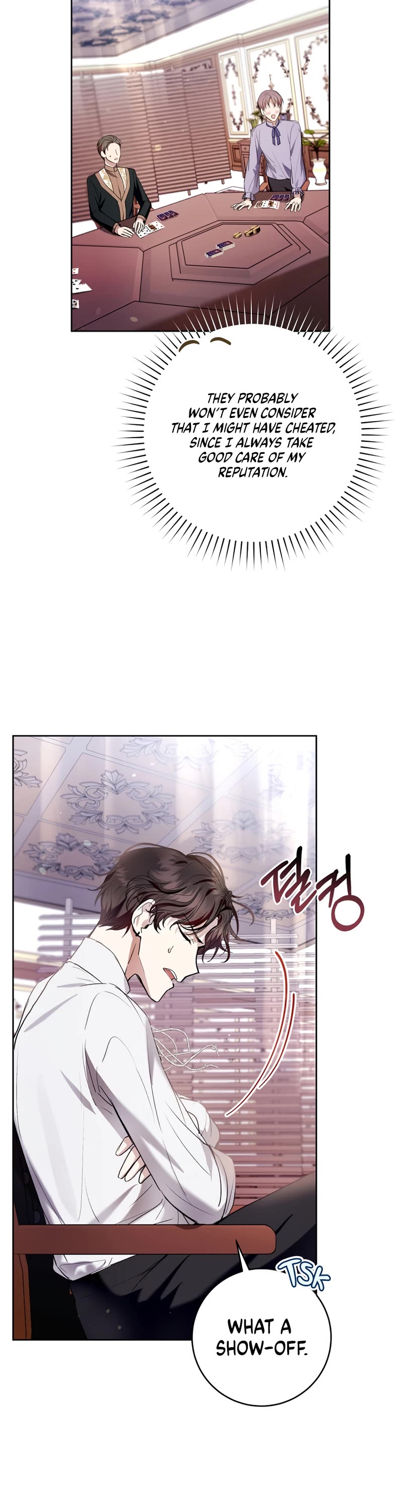 What's Wrong with Being the Villainess? chapter 29 page 16