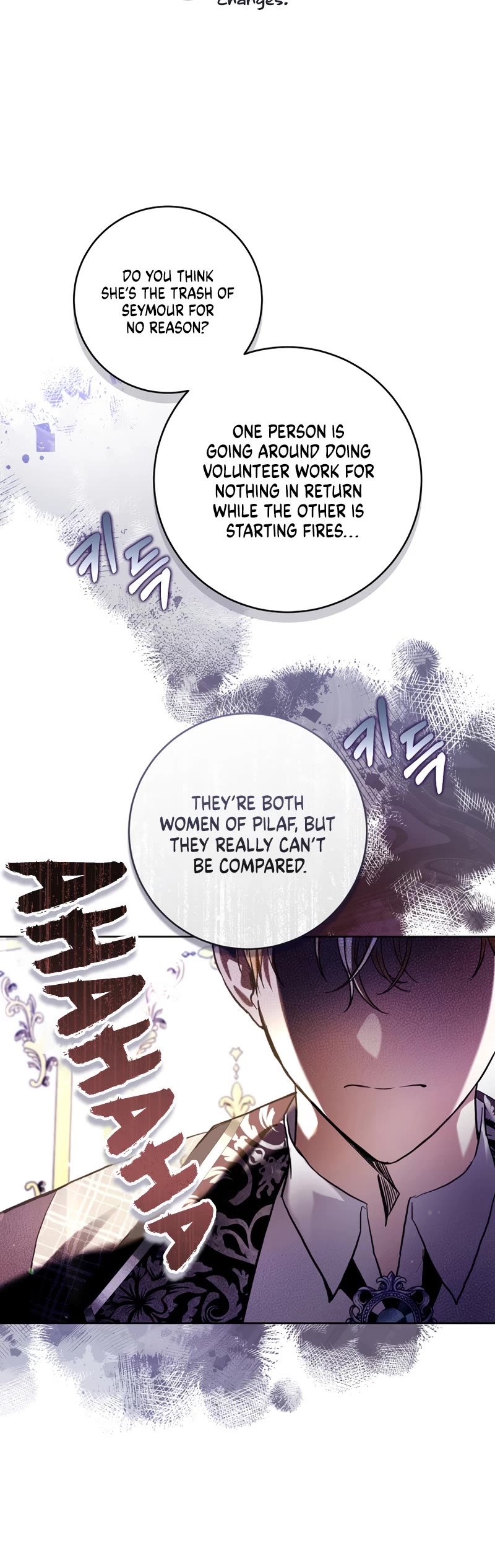 What's Wrong with Being the Villainess? chapter 29 page 21